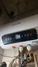 榮事達(dá)（Royalstar）40升電熱水器2200W速熱家用儲(chǔ)水式衛(wèi)生間小戶型洗澡機(jī)一級(jí)能效節(jié)能省電 家電國家補(bǔ)貼RSD-E6-40 曬單實(shí)拍圖
