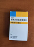 【原研進(jìn)口】美嘉素 替米沙坦氫氯噻嗪片 80mg:12.5mg*7片/盒 曬單實拍圖