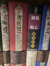 龔?fù)①t醫(yī)學(xué)全書(shū)（第2版）明清名醫(yī)全書(shū)大成 李世華中國(guó)中醫(yī)藥出版社 種杏仙方魯府禁方萬(wàn)病回春濟(jì)世全書(shū)小兒推拿 曬單實(shí)拍圖