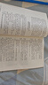 【新華書店正版】適用2025人教版高中語文選修一語文教材高中語文選修1課本普通高中教科書高二上冊(cè)語文部編版選修上冊(cè)語文 高中語文選擇性必修上冊(cè) 高中語文選擇性必修上冊(cè) 曬單實(shí)拍圖