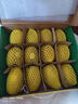 佳沛（zespri）新西蘭  陽光金奇異果16粒禮盒經(jīng)典果單果約 77-103g 水果 獼猴桃 曬單實(shí)拍圖