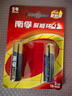 南孚電池堿性聚能環(huán)5代5號7號空調(diào)電視遙控器玩具鼠標鍵盤 5號6節(jié)＋7號6節(jié) 曬單實拍圖