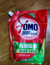奧妙除菌除螨酵素洗衣液20斤（2kg+2kg*4）72小時(shí)長(zhǎng)效抑菌  曬單實(shí)拍圖