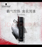 施華蔻專業(yè)絲露華強(qiáng)力定型發(fā)膠500ml 清爽蓬松持久自然發(fā)膠噴霧大容量定型 曬單實(shí)拍圖