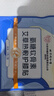同仁堂北京同仁堂氨糖軟骨素艾草熱敷護膝貼 暖膝貼艾灸膝蓋保暖發(fā)熱貼 曬單實拍圖