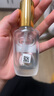 克麗緹娜蛋白霜怡肌霜伊油11乳四大金剛精華克緹組合套裝護(hù)膚品 胚芽伊油30ml 曬單實(shí)拍圖