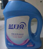 藍月亮 深層潔凈洗衣液全瓶裝:1.95kg瓶*2+1kg瓶*4 薰衣草香 強效去污 曬單實(shí)拍圖