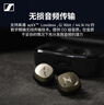 森海塞爾（Sennheiser）MOMENTUM真無(wú)線4代藍(lán)牙耳機(jī) 特別設(shè)計(jì)版 自適應(yīng)降噪 曜金黑 禮物 曬單實(shí)拍圖