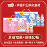 酷我營養(yǎng)多200g*20瓶牛奶飲品低糖低脂含益生元兒童早餐奶草莓味飲料 草莓味【奶嘴款】200g*20瓶 曬單實拍圖