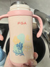 FGA富光兒童保溫杯幼兒園寶寶吸管學(xué)飲杯316不銹鋼把手喝水壺杯子粉 曬單實(shí)拍圖