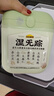 五谷磨房【東來同款】濕旡蹤祛濕益生元黃薏米五指毛桃營養(yǎng)谷物早餐粉853g 曬單實拍圖