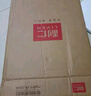 利仁（Liven）新款元寶電餅鐺家庭用加大加深38mm深烤盤1800W雙面加熱電餅檔烙餅鍋煎餅鍋烤肉鍋早餐機LR-J3436 曬單實拍圖