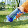 特百惠（Tupperware）雅致300ML塑料杯男女士學生兒童夏季水杯子戶外便攜口袋杯 香瓜綠 曬單實拍圖