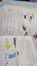 當(dāng)當(dāng)正版童書 米小圈系列全套 米小圈上學(xué)記一二三四年級(jí)/套裝+腦筋急轉(zhuǎn)彎系列+漫畫成語系列+米小圈趣味猜謎語+圖畫日記本 新老版本隨機(jī)發(fā)貨 北貓漫畫書 米小圈上學(xué)記一年級(jí)（套裝共4冊(cè)） 曬單實(shí)拍圖