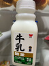 味全 嚴(yán)選牧場(chǎng)牛乳鮮牛奶240ml*4 低溫奶早餐奶高品質(zhì)鮮奶【SQF認(rèn)證】 曬單實(shí)拍圖