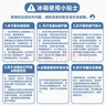 美的（Midea）283白色三門(mén)三開(kāi)門(mén)大容量家用小型電冰箱一級能效風(fēng)冷無(wú)霜租房小冰箱多門(mén)以舊換新【國家補貼】 曬單實(shí)拍圖