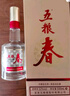 五糧液股份 五糧春 第二代 濃香型白酒 52度 500ml*6瓶 整箱原箱裝 曬單實(shí)拍圖
