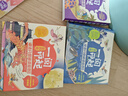 一閱而起漢語(yǔ)分級閱讀繪本1-7級 3-6歲 幼小銜接 識字 閱讀 繪本 故事書(shū) 貼合兒童繪本幼兒園教材 暑假閱讀 兒童節禮物 一閱而起第六級 曬單實(shí)拍圖