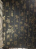 索仁中國象棋套裝紅花梨實木皮革棋盤禮盒象棋大號送禮送老人收藏禮盒 50#紅花梨配手提箱 曬單實拍圖