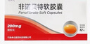 [北大維信]血脂康膠囊 0.3g*24粒 5盒裝 曬單實(shí)拍圖