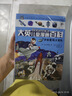 大英兒童漫畫百科 套裝【1-8冊(cè)】為孩子量身打造的知識(shí)博物館 [7-10歲]??課外書課外 自主閱讀假期讀物 太空 光與聲 力與能 物質(zhì) 天氣 昆蟲 微生物 灘涂  曬單實(shí)拍圖