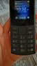 NOKIA新105 4G 全網(wǎng)通移動聯(lián)通電信 老人老年按鍵直板學(xué)生兒童備用戒網(wǎng)手機 雙卡雙待  黑色 曬單實拍圖