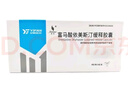 [璇美]富馬酸依美斯汀緩釋膠囊 2mg*6粒 1盒裝 26年8月過期 曬單實(shí)拍圖
