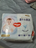 好奇（Huggies）金裝云感褲拉拉褲嬰兒尿不濕超薄成長(zhǎng)褲新生兒寶寶瞬吸干爽學(xué)步褲 3XL 1包 26片 【17kg以上】 曬單實(shí)拍圖