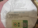 中茶茶葉普洱茶云南七子餅茶經(jīng)典7541生普小餅生茶整提 150g * 5餅 曬單實拍圖