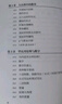 數(shù)學(xué)也可以這樣學(xué) 自然、空間和時間里的數(shù)學(xué)+大自然中的幾何學(xué) 套裝2冊（京東）(異步圖書出品) 曬單實(shí)拍圖