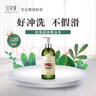 紅貝緹 玫瑰液體精油皂家庭裝520ml 男女通用洗澡清潔控油保濕 玫瑰香型 曬單實(shí)拍圖