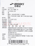 布魯克斯（BROOKS）短褲輕薄透氣舒適男士運(yùn)動跑步短褲 黑 L 曬單實拍圖