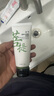 水兮（SHUIXI） 水兮洗面奶菩提氨基酸潔面乳深層清潔水潤清爽潔面乳混油男女 水兮氨基酸洗面奶 100g 3.0版本 曬單實拍圖