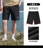 駱駝休閑運動(dòng)短褲男女士高彈力寬松直筒跑步外穿情侶五分褲子夏季 黑色 2XL 曬單實(shí)拍圖