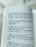 余華老師推薦 巴黎評論·諾獎作家訪談（上、下冊）（諾貝爾文學(xué)獎×《巴黎評論》34位諾獎得主訪談） 人民文學(xué)出版社 曬單實(shí)拍圖