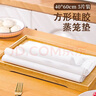 橙央長方形40*60cm5片】硅膠蒸籠墊不粘蒸小籠包饅頭籠屜布商用蒸布 方形40*60cm5片裝 曬單實拍圖