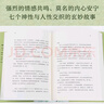 【隨機印簽書簽】草民（百萬暢銷書作家蔡崇達全新中短篇集，故鄉(xiāng)三部曲（《皮囊》《命運》《草民》）收官力作！即使生如草芥，也當有名有姓。） 曬單實拍圖