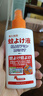 藤久制藥日本驅(qū)蚊液噴霧避蚊胺deet防蚊蟲叮咬水嬰童神器室內(nèi)外滅蚊100ml 曬單實(shí)拍圖