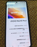 vivo iQOO Neo10 Pro+ 12GB+256GB 馳光白 驍龍8至尊版 2K Q10珠峰屏 國家補(bǔ)貼 學(xué)生 游戲 電競(jìng)手機(jī) 曬單實(shí)拍圖