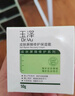 玉澤（Dr.Yu） 皮膚屏障修護(hù)保濕霜50g（乳液面霜修護(hù)霜乳補(bǔ)水保濕 敏感?。?曬單實拍圖