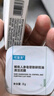 可復(fù)美稀有人參皂苷致研控油清潔泥膜 參萃控油 三泥凈膚 8g*3顆 曬單實(shí)拍圖