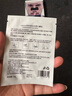sakose凡士林男士去黑頭鼻貼10片祛粉刺神撕拉面膜器清潔收縮毛孔 曬單實(shí)拍圖