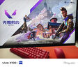 雷神黑武士23.8英寸2K240Hz原生 Fast IPS 硬件低藍(lán)光 HDR450nit 游戲電競升降旋轉(zhuǎn)顯示器JQ24F240L 曬單實(shí)拍圖