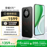 榮耀X70 8+256 幻夜黑 金標(biāo)十面抗摔 8300mAh青海湖電池 IP69防水 榮耀綠洲護眼屏 AI手機 國家補貼 曬單實拍圖