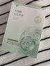 韓方五谷水楊酸控油面膜補水保濕熬夜清潔黑頭曬后修護修復女男士毛孔收縮 曬單實拍圖