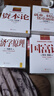 正版4冊 資本論馬克思+國富論+經(jīng)濟(jì)學(xué)原理+就業(yè)利息和貨幣通論 全彩插圖原版 亞當(dāng)斯密馬歇爾凱恩斯 西方政治經(jīng)濟(jì)學(xué)入門書籍 曬單實(shí)拍圖