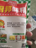 廚邦味精 400g袋裝 玉米發(fā)酵提鮮增香 廚房火鍋煲湯調(diào)味料   曬單實拍圖