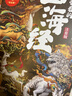 【央視網(wǎng)】這才是孩子愛看的山海經(jīng) 拼音版 全6冊 全彩手繪注音版 6-9歲兒童小學(xué)生閱讀課外書 原文譯文白話文 山海經(jīng)漫畫版 XX 這才是孩子愛看的山海經(jīng) 曬單實拍圖