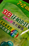 立白花植時(shí)代花植濃縮洗衣凝珠56顆 三腔 30天留香 護(hù)衣護(hù)色 除菌除螨 曬單實(shí)拍圖