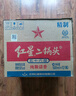 紅星二鍋頭 大二 清香型白酒 43度 500ml*12瓶 整箱裝 純糧口糧酒 曬單實拍圖